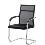 Visitor Chair