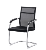 Visitor Chair