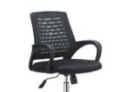 Matrix-V Visitor Chair